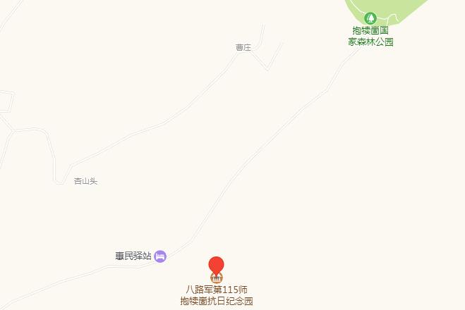 山东枣庄红色教育基地抱犊崮115师纪念园基地概况